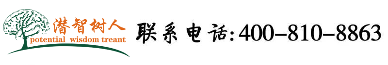 怎么看手机剪切板北京潜智树人教育咨询有限公司